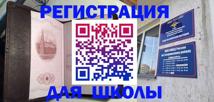 пропишу в квартире в Красном Куте