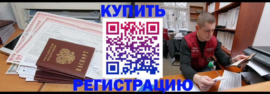форма 3 в Красном Куте